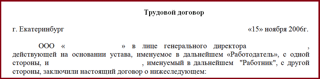 юридическая консультация на полежаевской юридическая консультация на полежаевской
